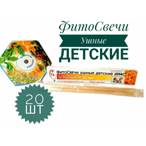 ���������� ��������� ����� ���� ������� 20 �� (10*2 ��)