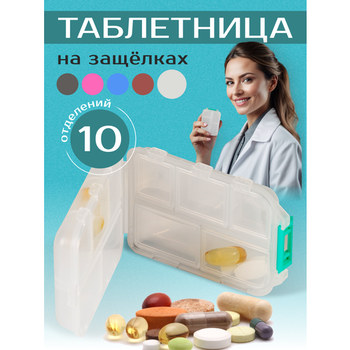 ���������� ���������� 7 ���� ��������� �������� 10 ��������� �����