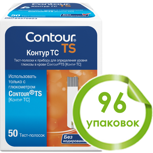 -   (Contour TS) - 96  50 ( 31.03.2025 .)   , -, 