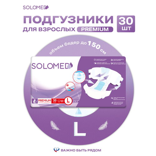    Solomed Premium L, 30  (120-150 ) / ,   ,   ,    , -, 