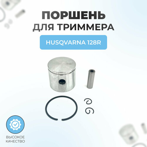 ���������� ������� � ����� ��� �������� HUSQVARNA 128R