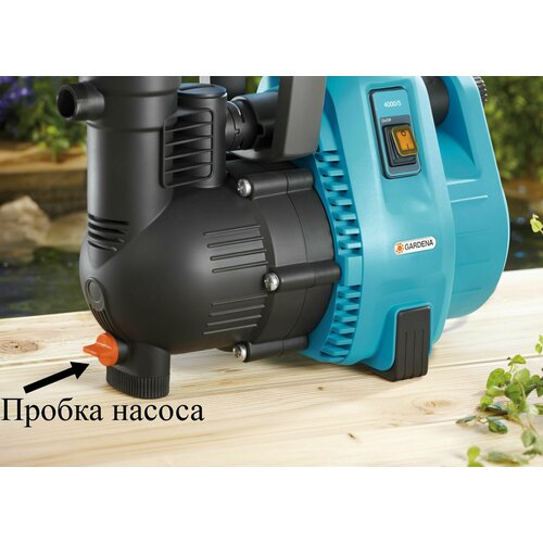 ���������� ������ ������ Gardena 01732-00.900.02