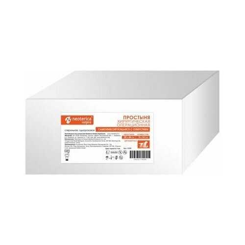 ���������� �������� Neoterica ������������� ������������, ����������� � ���������� 32*44��/5*14�� / 1 ��