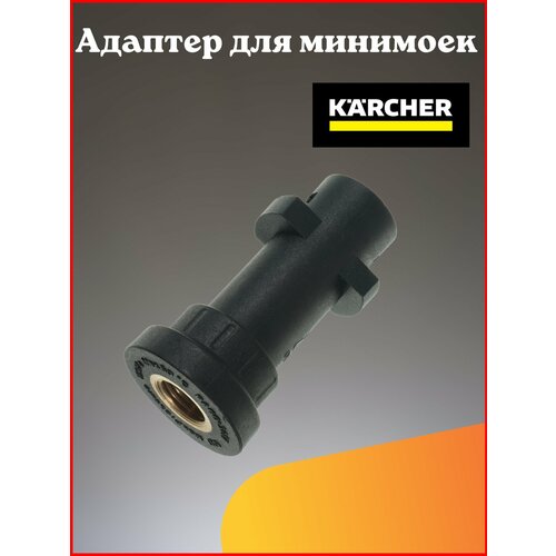    Karcher K-Series (K2-K7)   , -, 