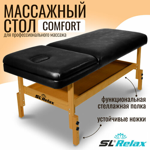    Comfort SLR-4   , -, 