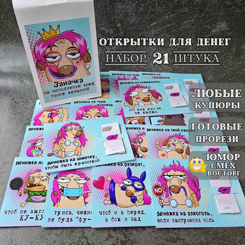 ���������� ������� ����� �������� ��� ����� � ������ 21 �����