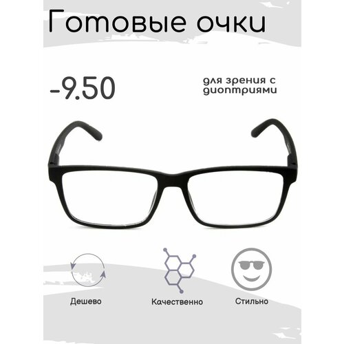 ���������� ������� ���� ��� ������ -9.50 , ������������� � ����������