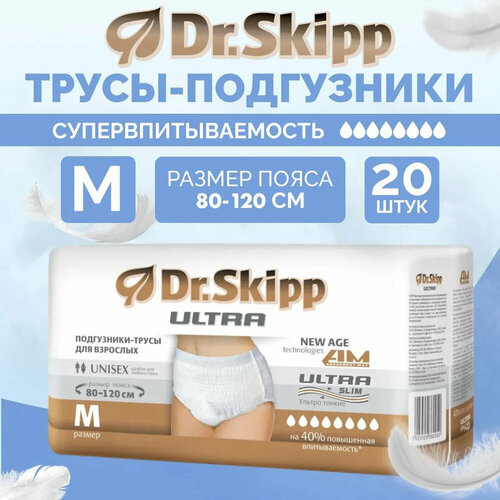 - Dr.Skipp Ultra,  M (80-120 ), 20, 8093   , -, 