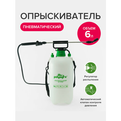���������� ������������� �������������� �������� 6 � ������� Polyagro