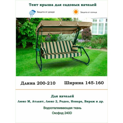 ���������� ���� ����� ��� ������� ������� ��. 200-210*���. 145-160�� Coverworkshop