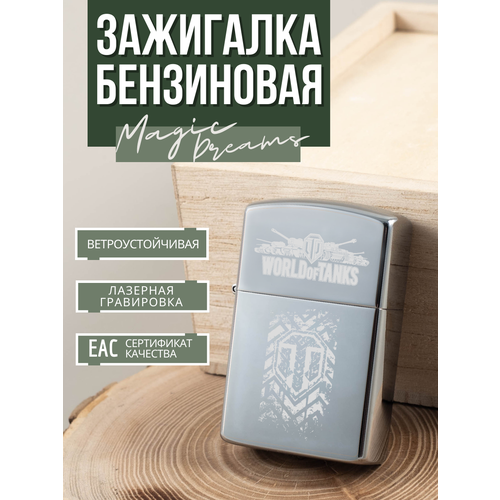 ���������� ��������� ���������� Magic Dreams � ����������� 