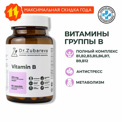  B  Dr. Zubareva | , 300    , -, 