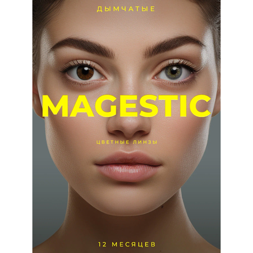   MAGESTIC ,  14,1 , 2 ., R 8,6, D 0, , 1 .   , -, 