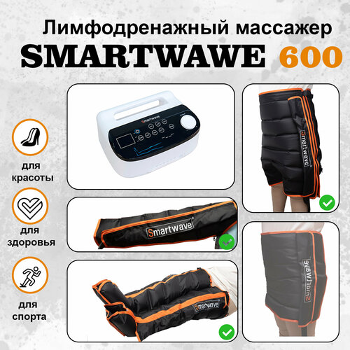       Smartwave 600 . : ++   , -, 