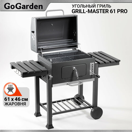    GoGarden Grill-Master 61 PRO   , -, 