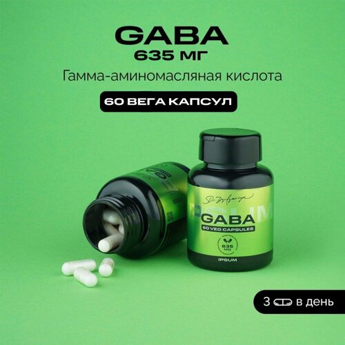 ���������� Gaba 635 mg/ ���� 635 �� ��������������, ��� ��� �� ������� IPSUM