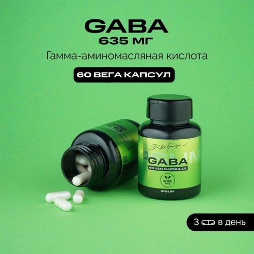 Gaba 635 mg/  635  ,     IPSUM   , -, 