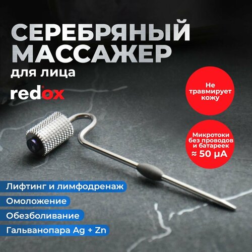 ���������� ������������ �������� ��� ����. ����� ������� redox. ���������� � �������� ��������. �������-������