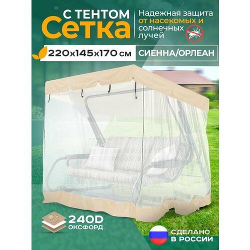 ���������� ��������� ����� Fler ��� ������� ������� ������/������ (220�145�170 ��) �������