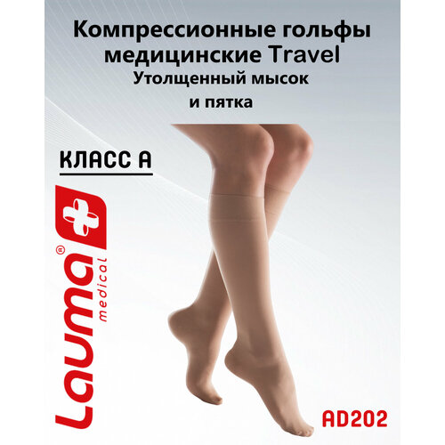 ���������� ������ TRAVEL � ���������� ������ ����������� �������������� Lauma Medical, ��.�, ���� �����������, �-� 27-29 1 ����