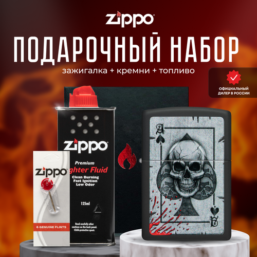 ZIPPO   (   Zippo 48794 +  +  125  )   , -, 