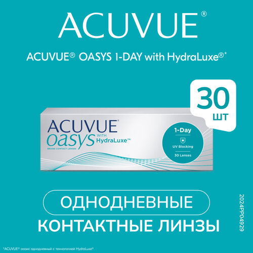    ACUVUE OASYS 1-Day with HydraLuxe, 30 ., R 9, D -9