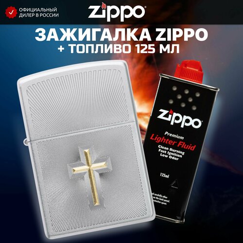   ZIPPO 48581 Cross +     125    , -, 