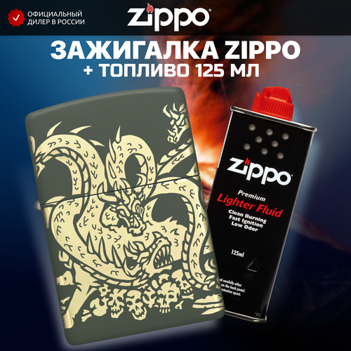   ZIPPO 48907 Dragon +     125    , -, 