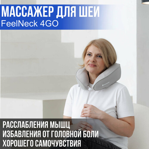     Ergonova FeelNeck 4GO         , -, 