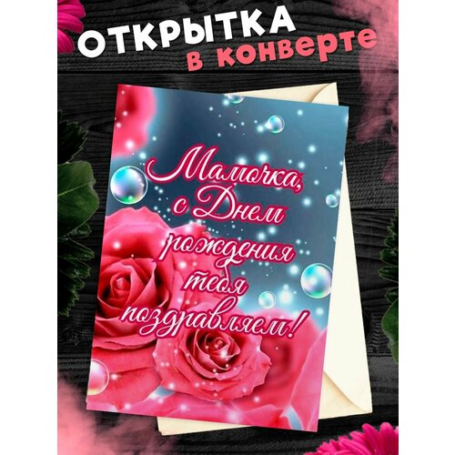 ���������� �������� �6 � �������� � ���� ��������, ����!