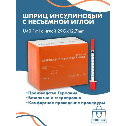 ���������� ����� ����������� � ����� U40 29G*12,7mm 1 ml 100��