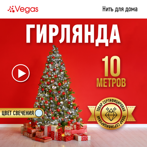  Vegas , 20 .  , 10 , 100 ,  /    , -, 