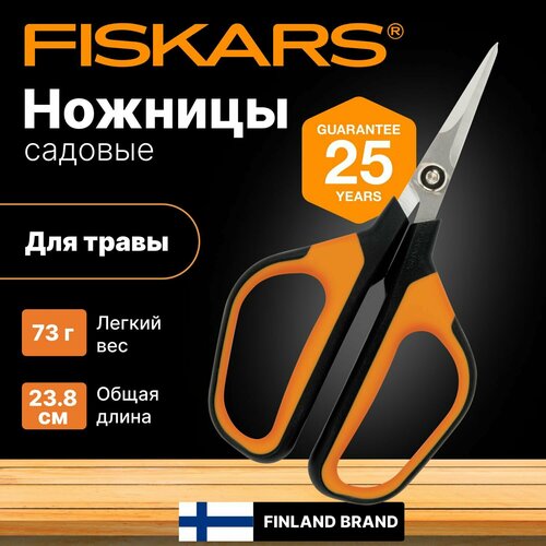   FISKARS Solid SP15 182   , -, 