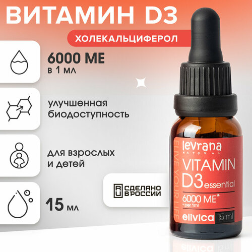 ���������� Elivica ������� �3 ������ � ������ (vitamin D3 ESSENTIAL 600 ��), 15 ��