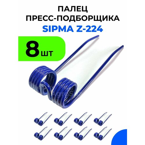   -  224 / SIPMA Z-224 / 8 .   , -, 
