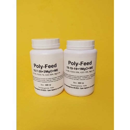   Poly Feed  300    , -, 