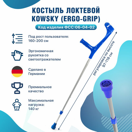 ���������� ������� �������� ������� � ������ ��� ������ Kowsky 222KL-Standart Ergo-Grip �����