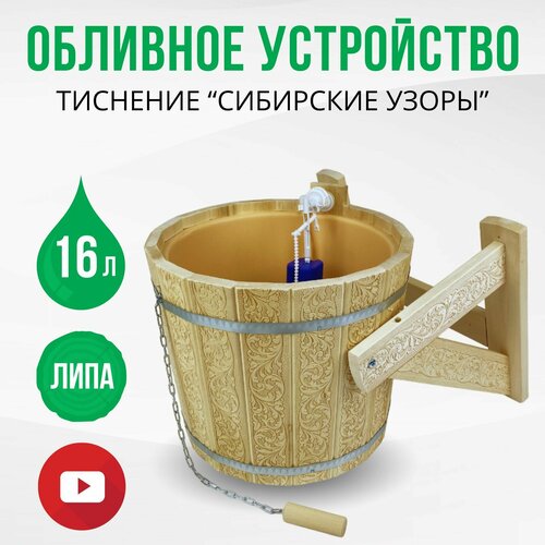 ���������� �������� ���������� ��� ���� � ����� ����� �� ���� 16 ������ 