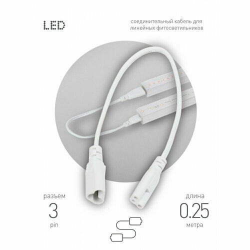 ���������� ������ �������������� ��� ��������� ��� FITO - C5 (3-pin) IP20