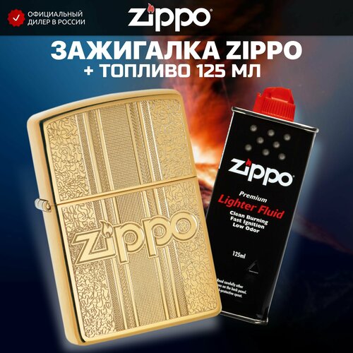   ZIPPO 29677 and Pattern +     125    , -, 