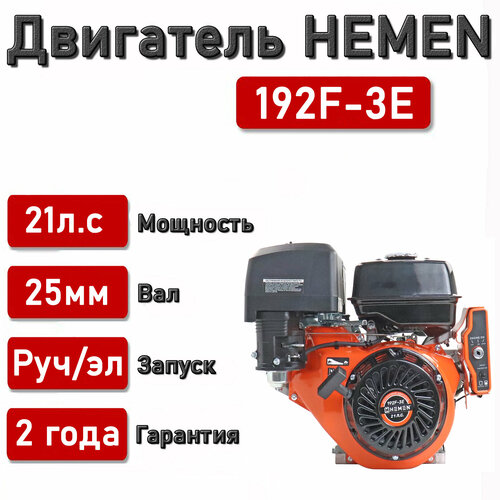   HEMEN 21,0 . . 192F-3E (4583) ,  25 