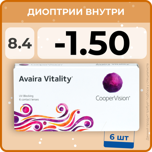   CooperVision Avaira Vitality, 6 ., R 8,4, D -1,5, , 1 .   , -, 