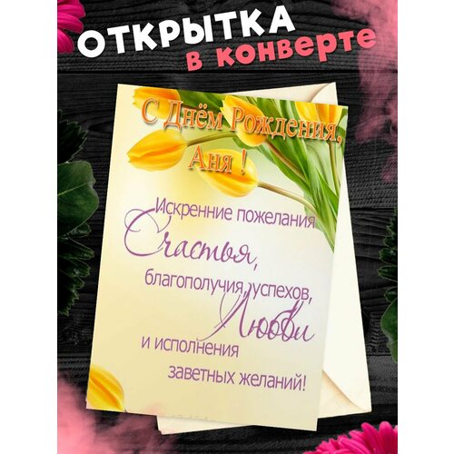 ���������� �������� � ���� ��������, ����! ��������������� �������� �6 � ��������� ��������.