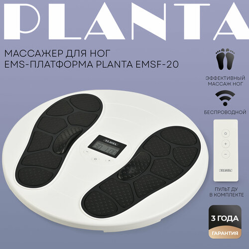 PLANTA   ,  EMSF-20, EMS-   , -, 