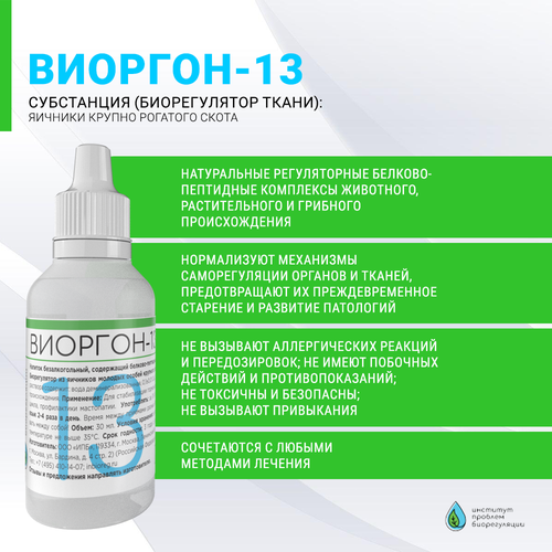 ���������� �������-13 ��� ������������ �������������� �����.