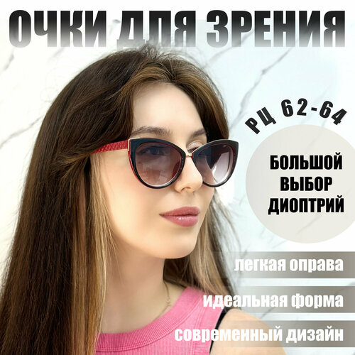 ���������� ������� ������������ ������� ���� ������������� ��� ������ ������������� Ralph R0545 �1 +2.75