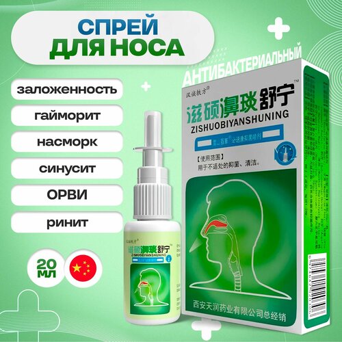 ���������� ����� ����������������� ��� ����, �� ������������ � ��������, 20 ��.