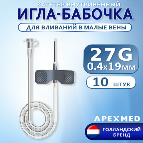 ���������� ������� ������������ ��� �������� � ����� ���� ����-������� 27G Apexmed - 10 ����