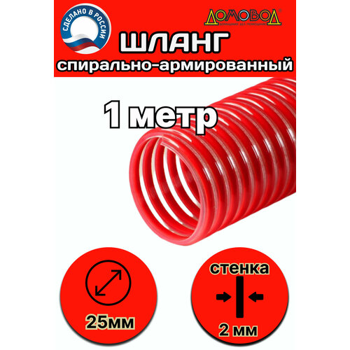 ���������� ����� ��� ���������� ������ ������������� ����������������� ������� 25 �� (����� 1 ���� ) �������-����������� ����25-1