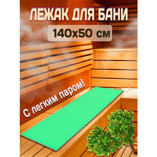     140  50   , -, 